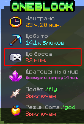 TimerBoss.png.c68851b893bcef66065693a5fd5c6560.png