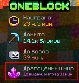 TimerGragocen.png.63fc9ac44209928b6261a574b4059ee7.png