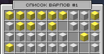 Warps.png.819c2b1b6a868c94e47027cf48f29ed1.png