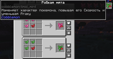 craft.png.b5ca376d789bd1357f2e76ca06fa5bdc.png