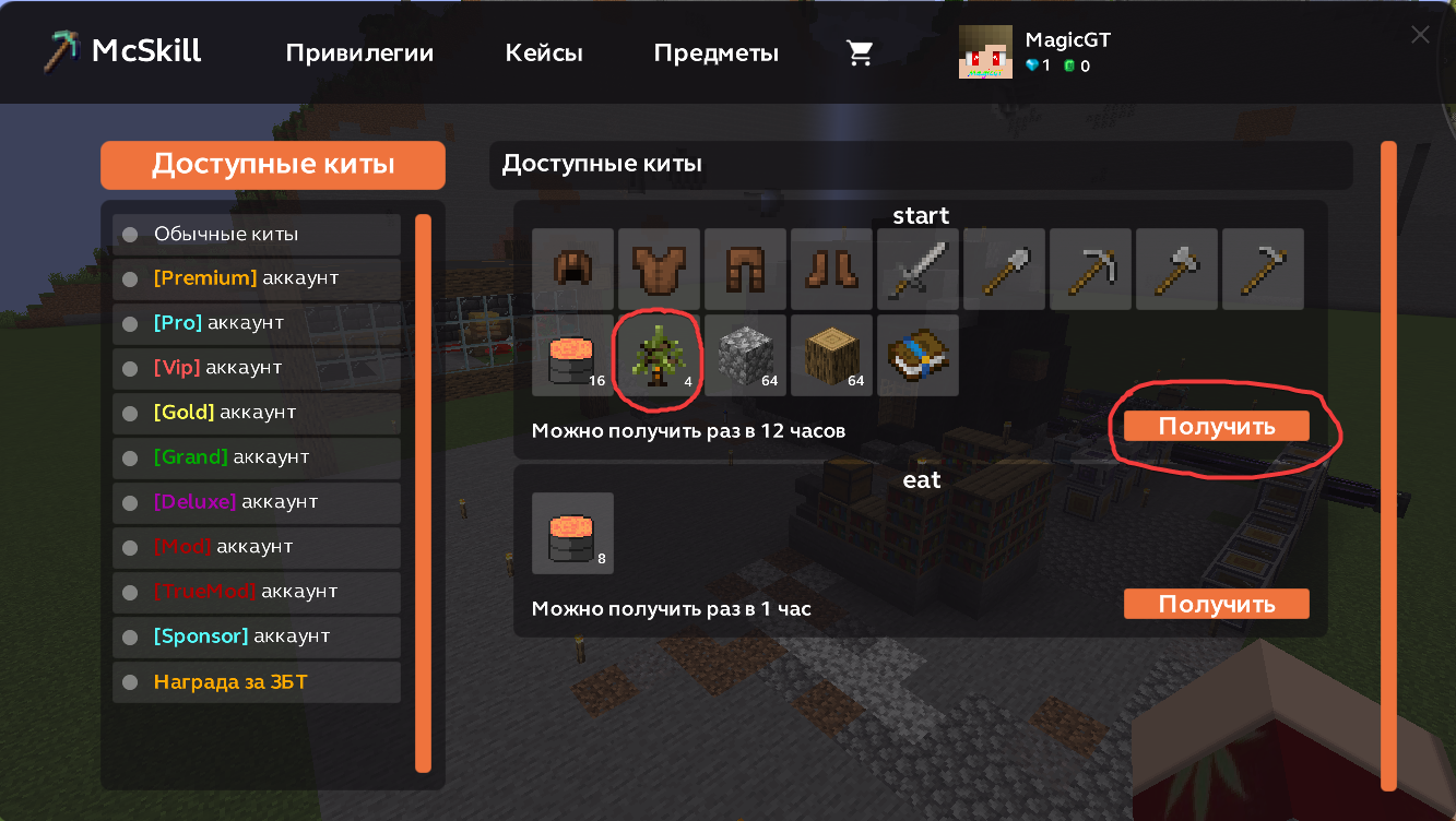image.png.97c6659106439b6388330d1e9edd6cee.png