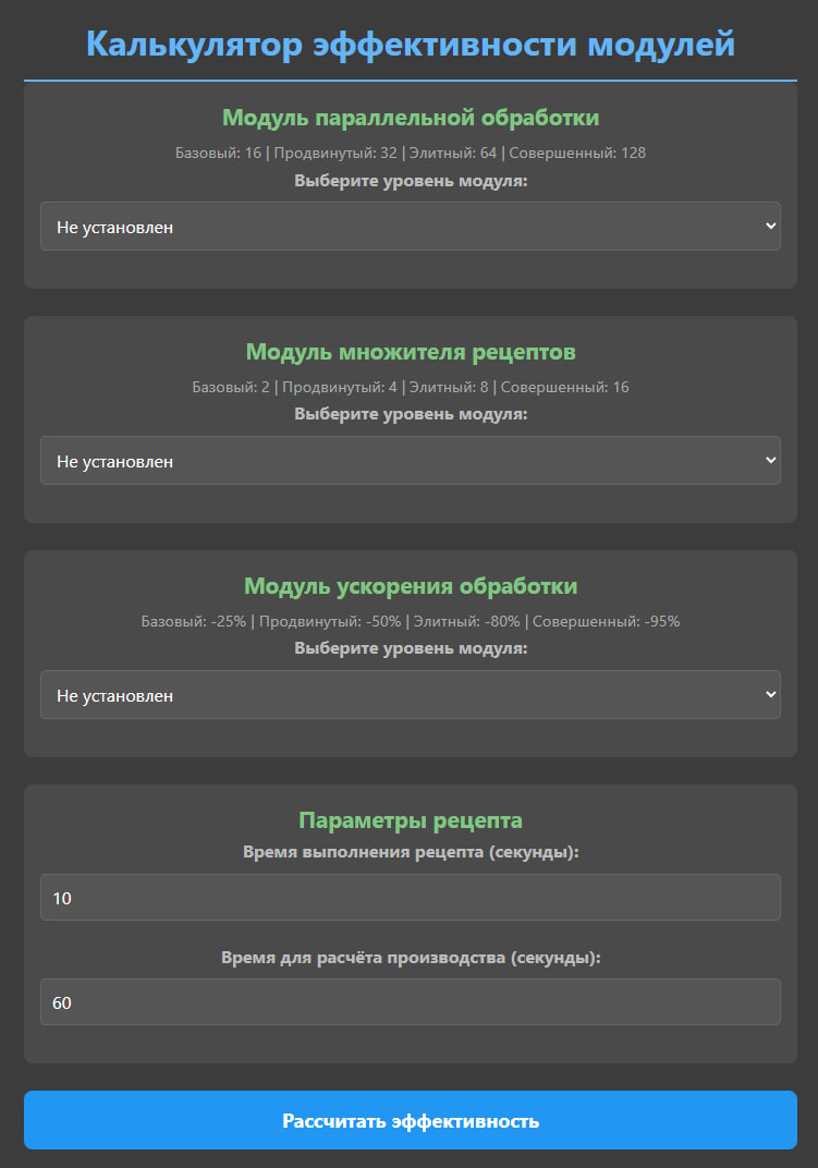 image.png.c5fc07a66f7a95c63f6e57056cf34d48.png