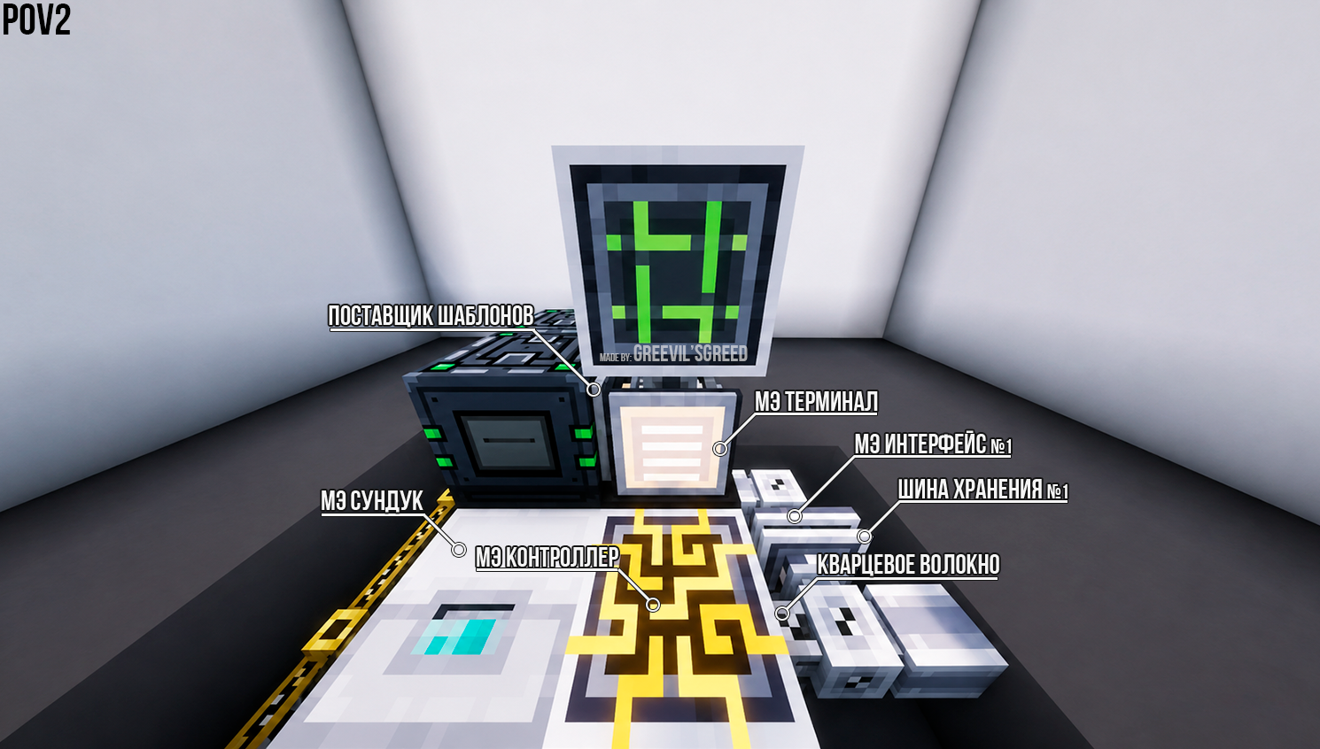 POV2.png.3f8f3d316038edd9f2b93c537b74f0a7.png