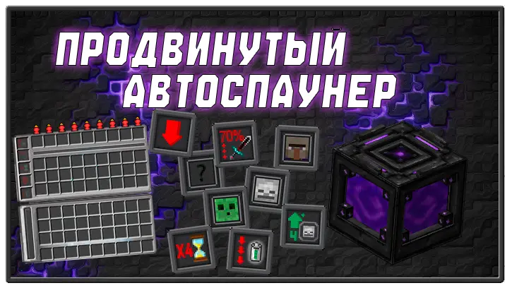 spawner.webp