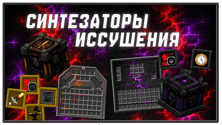 wither.webp