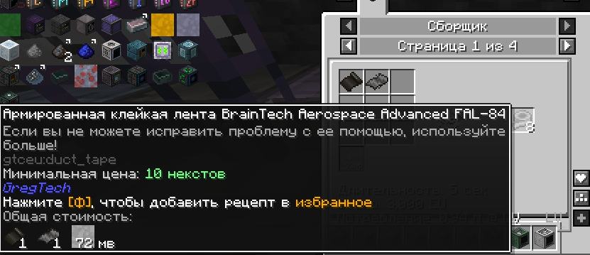 image.png.0dd8c040a81ed460c77d6fe2a94d2d8c.png