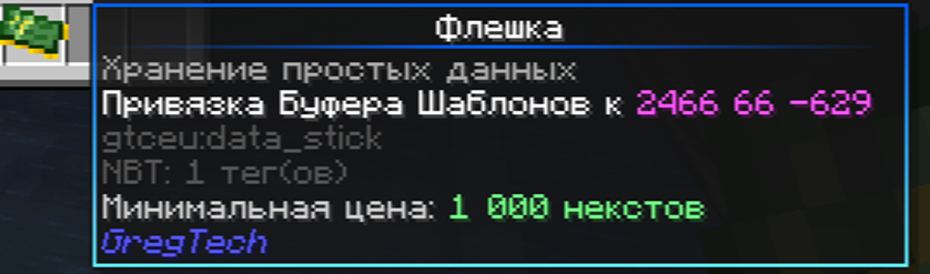 image.png.d7c35a80dc1ead13764f95c4b99fe0e8.png